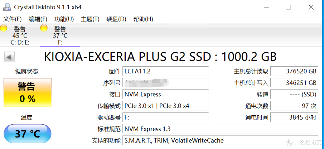 幻网N5105,祼奔windows sever 2022