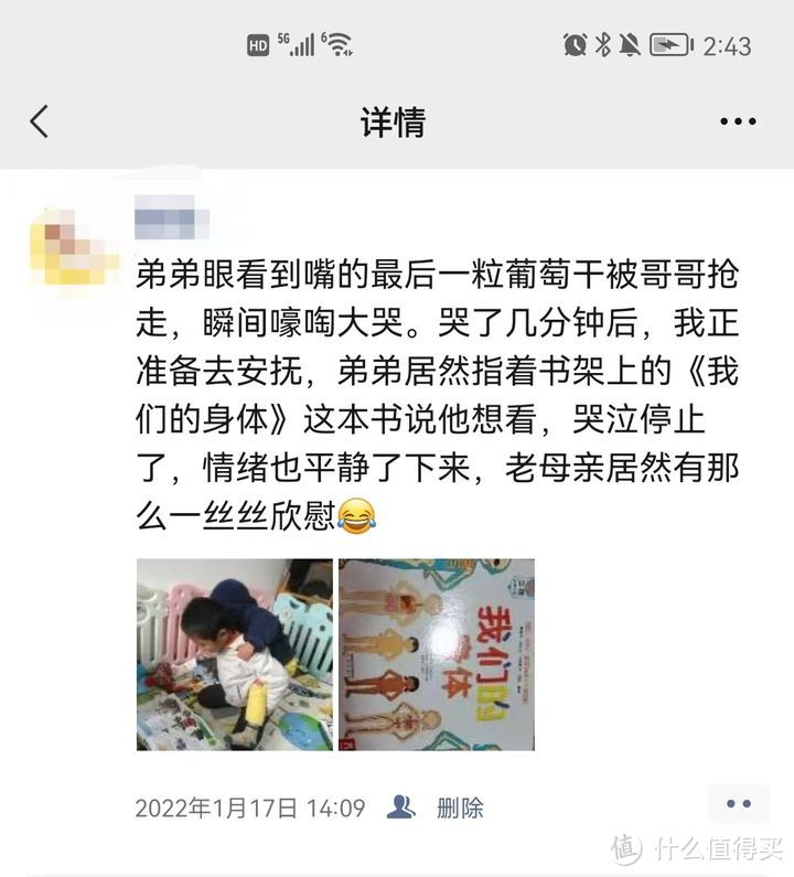 3岁的宝宝看这些绘本，既可以培养好性格，又能收获启蒙知识