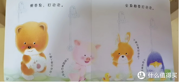 3岁的宝宝看这些绘本，既可以培养好性格，又能收获启蒙知识