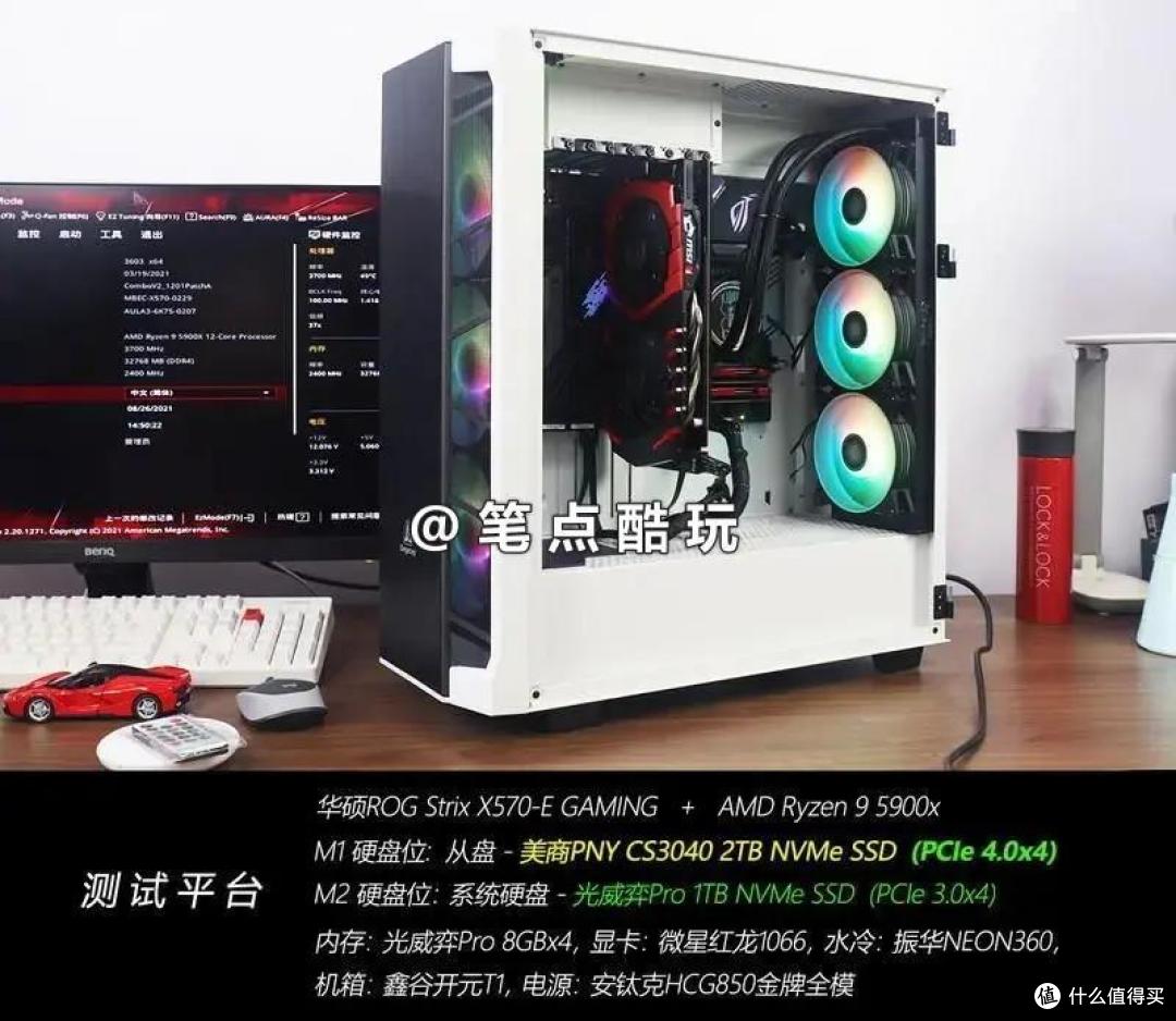 固态硬盘选PCIe4.0还是PCIe3.0?不考虑跑分,性能提升有感知吗?