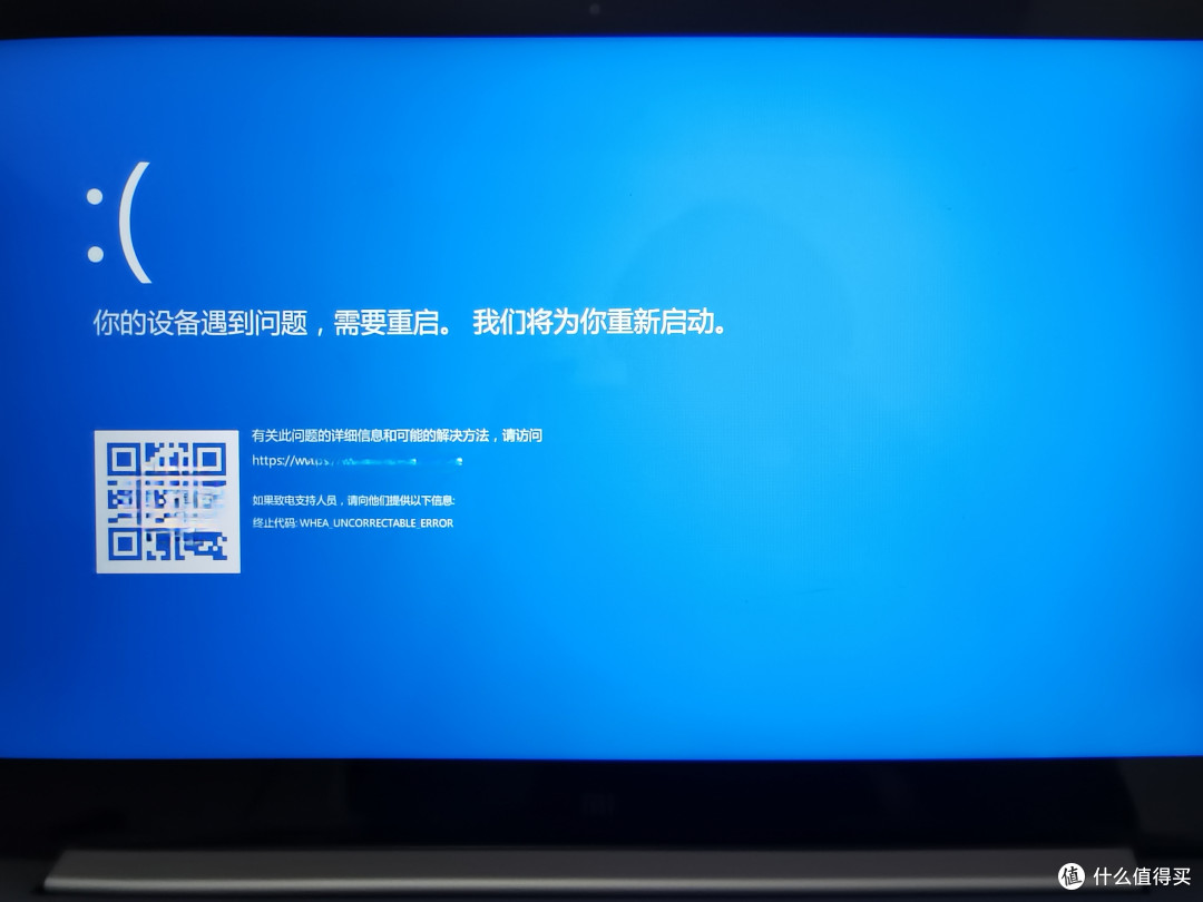 你的电脑有过无限蓝屏重启吗，可能是这个原因