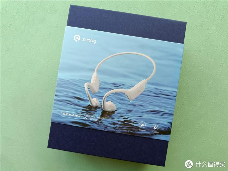 sanag塞那B60骨传导耳机突破束缚，畅享水下游泳的乐趣