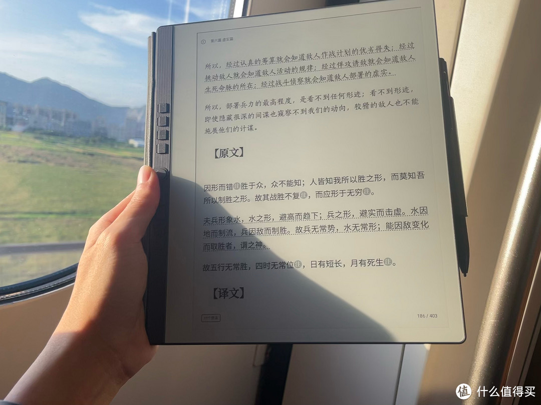 科普,墨水屏不是智商税!独有特性无人能敌!亲测汉王N10电纸书,电子阅读器办公手写本推荐。