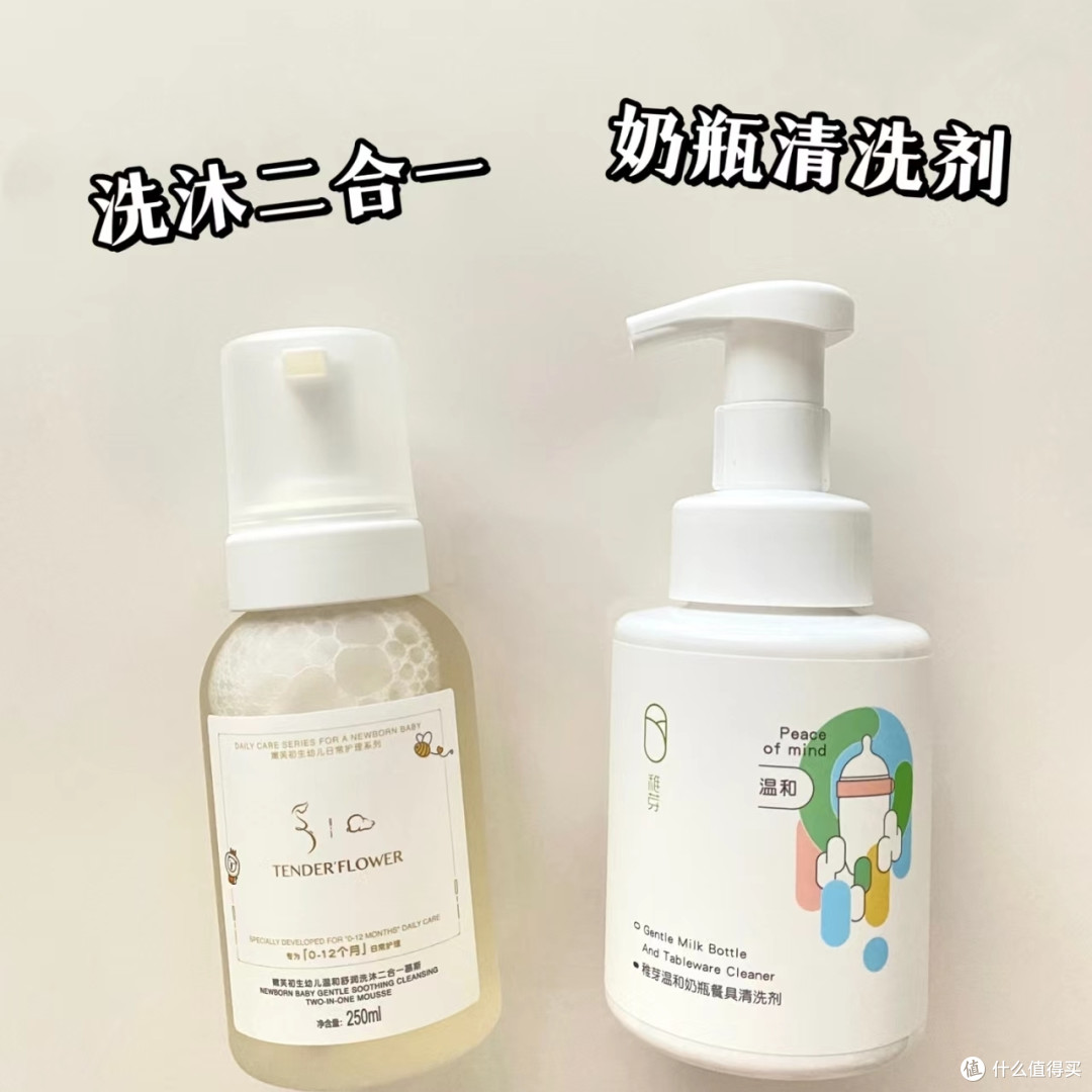 孕晚期的妈妈该准备哪些东西