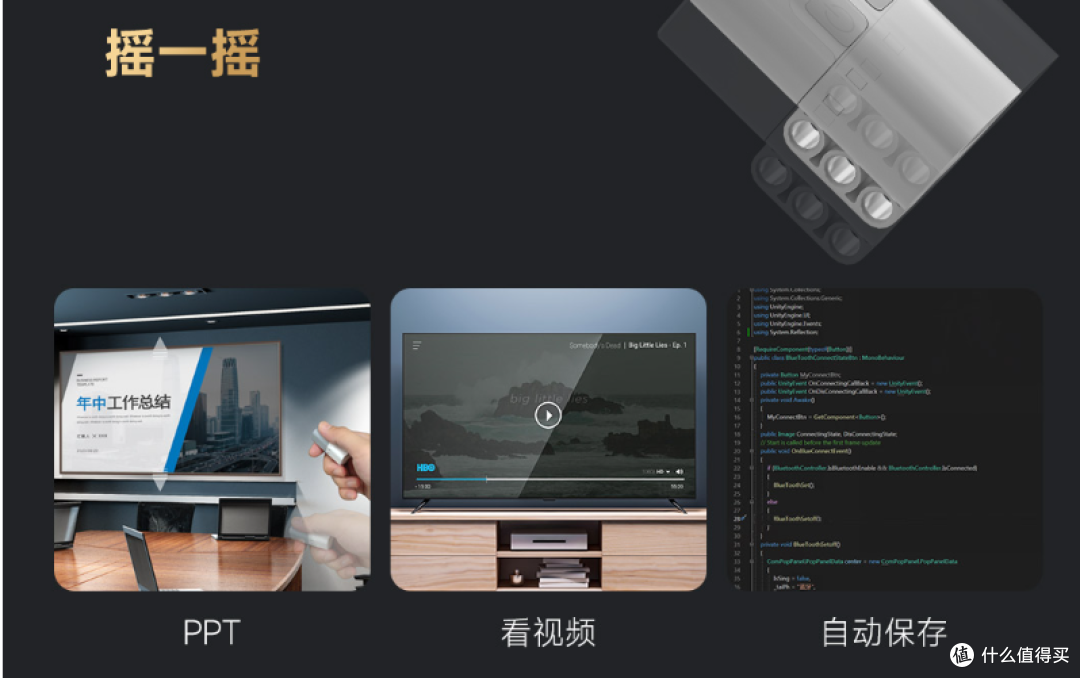 新奇科幻,体感互动,ONEBOT体感积木战机-穷奇体验!