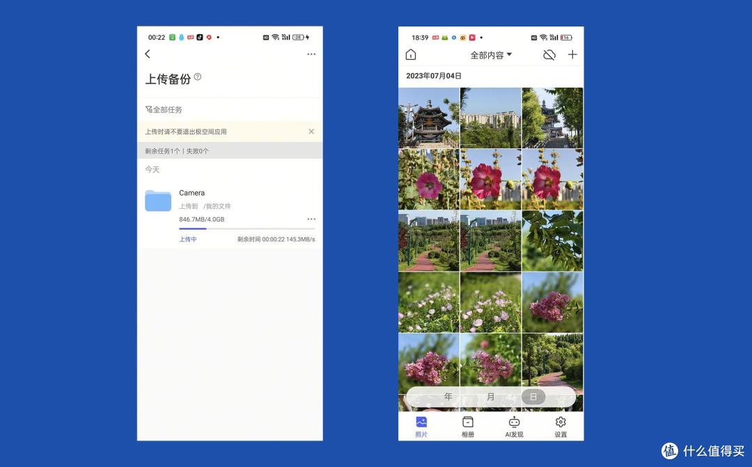 极空间Z2Pro体验,性能配置够强,简单易用,拒绝繁琐复杂