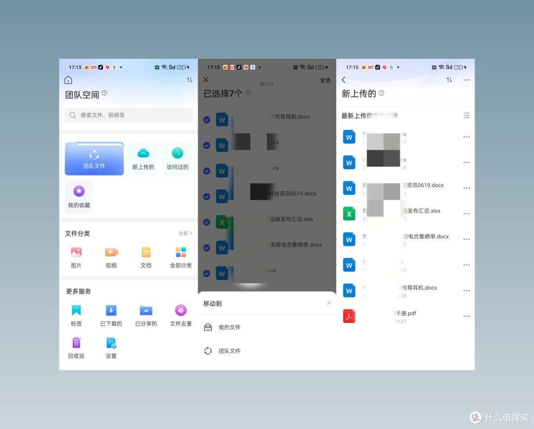 极空间Z2Pro体验,性能配置够强,简单易用,拒绝繁琐复杂