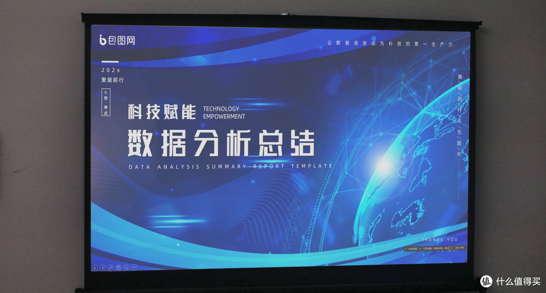 白天用选电视还是投影仪?给大家最经济实用的选购建议
