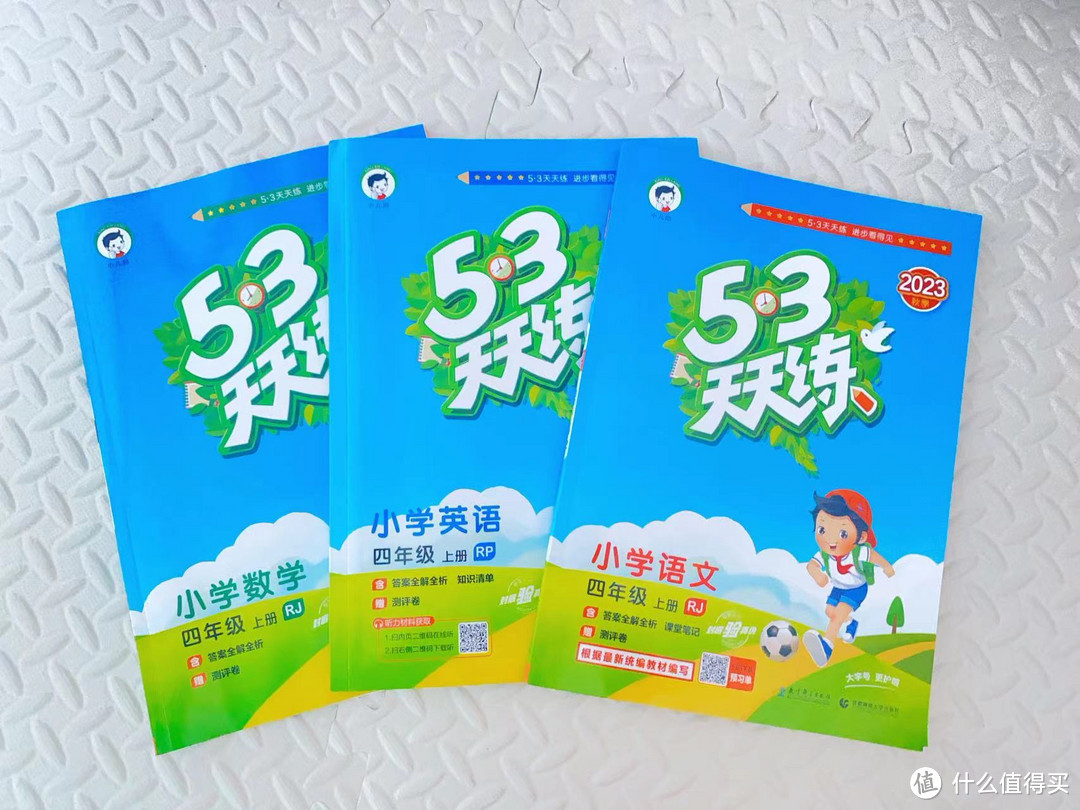 几十块钱的53天天练，一年让孩子进步二十几个名次！太值了