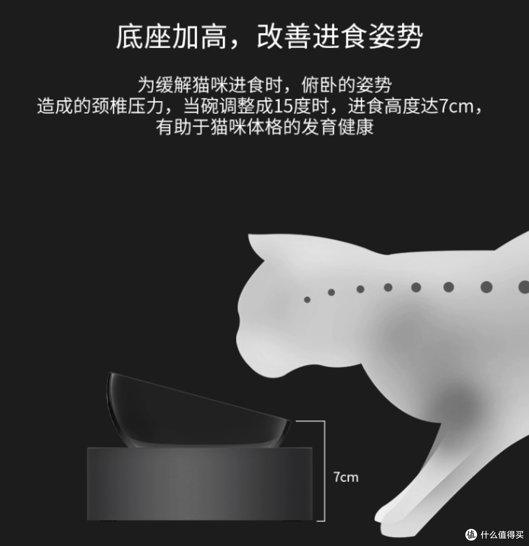 小佩不锈钢猫碗,猫咪喜欢的专属食盆!