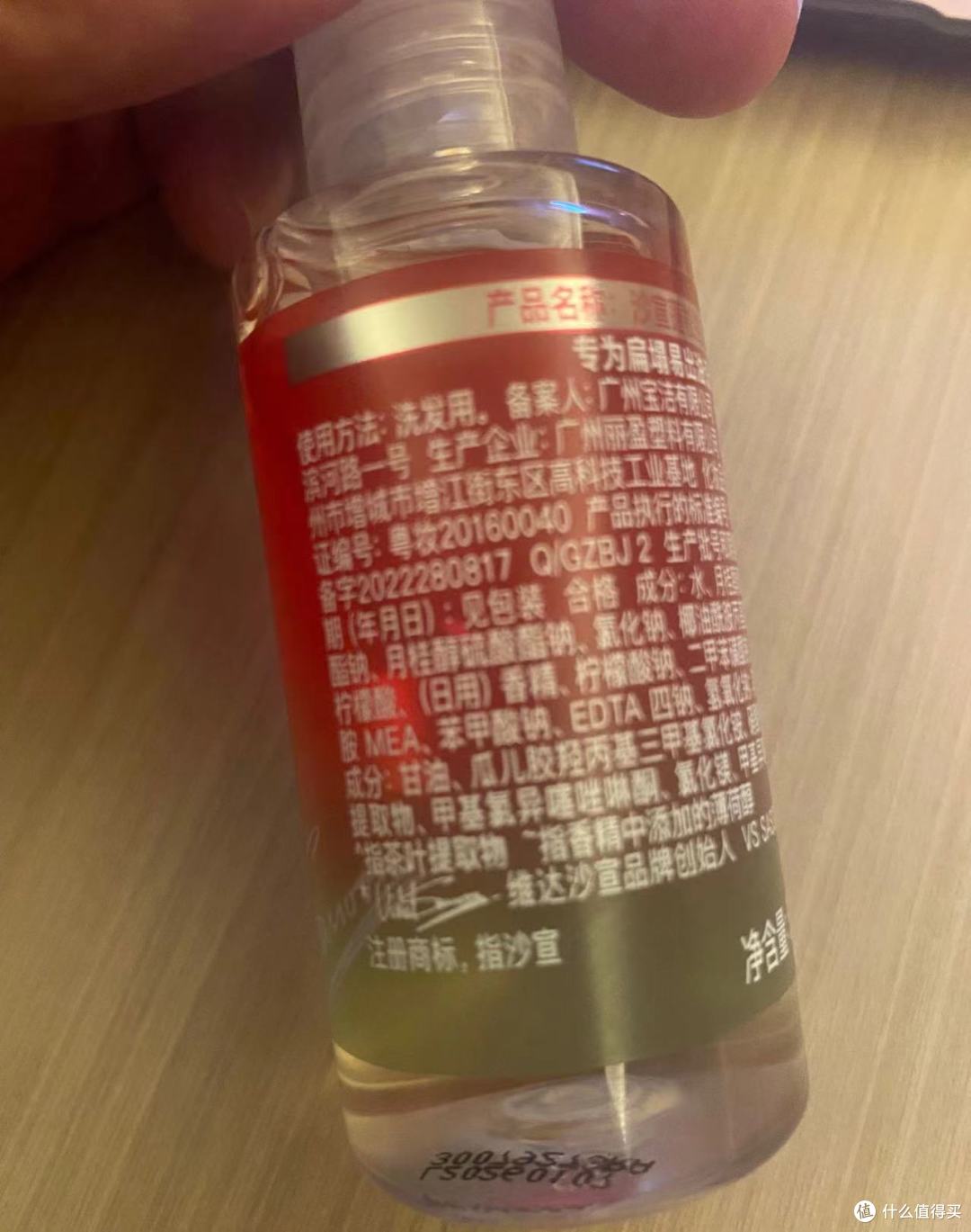 跟着买,五毛钱的沙宣到底值不值🉐️,感觉买少啦