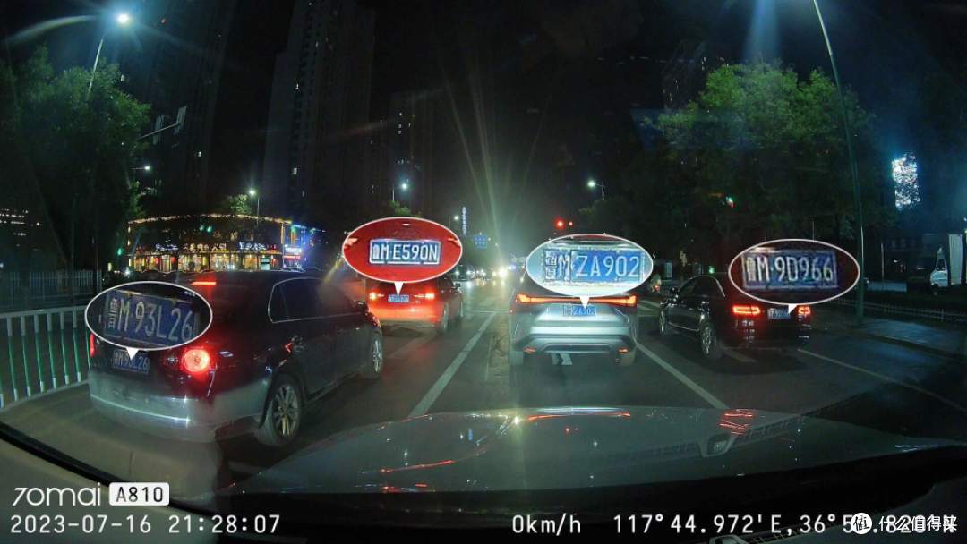 行车记录仪如何选？4K超清画质，支持语音停车监控！70迈A810体验