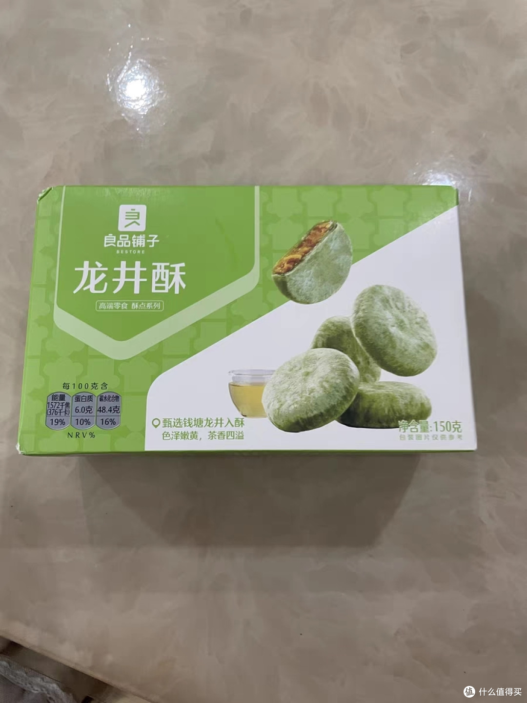 良品铺子,品味中式糕点的魅力