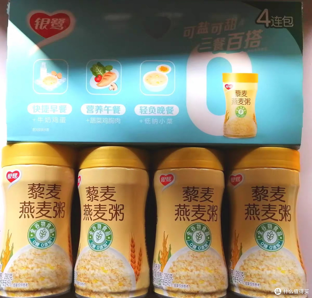 早餐营养燕麦粥，简单美味又健康