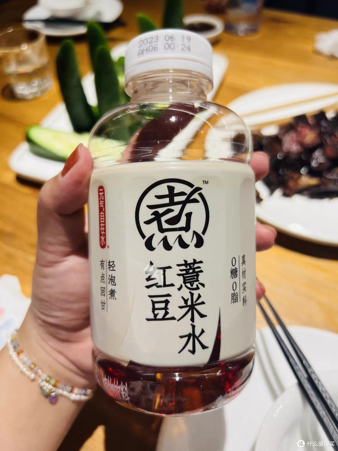 “元气森林新款红豆薏米茶:解腻又养生的好选择”