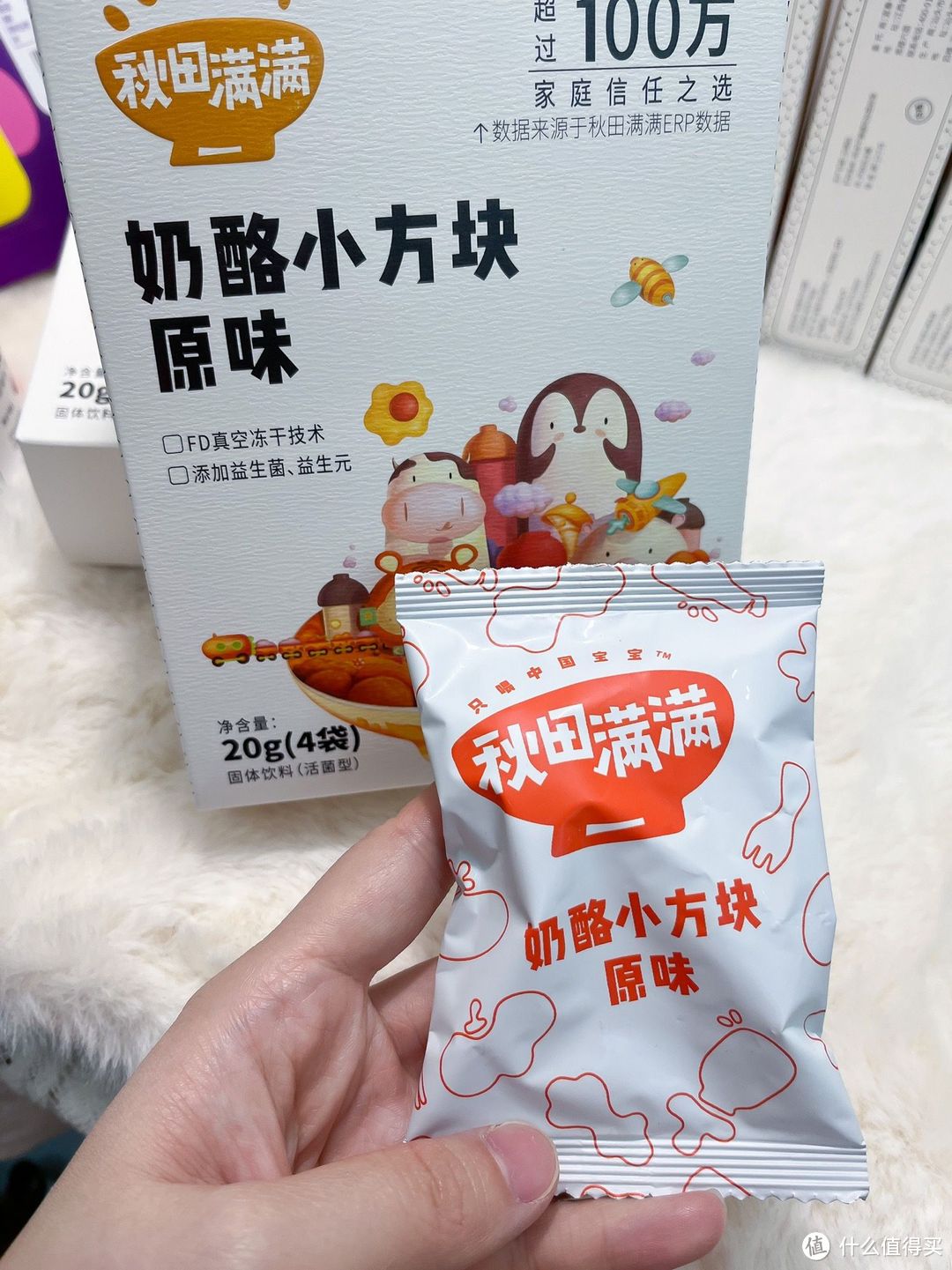 购物分享：秋田满满奶酪小方块樱桃味，宝宝喜欢的健康零食！