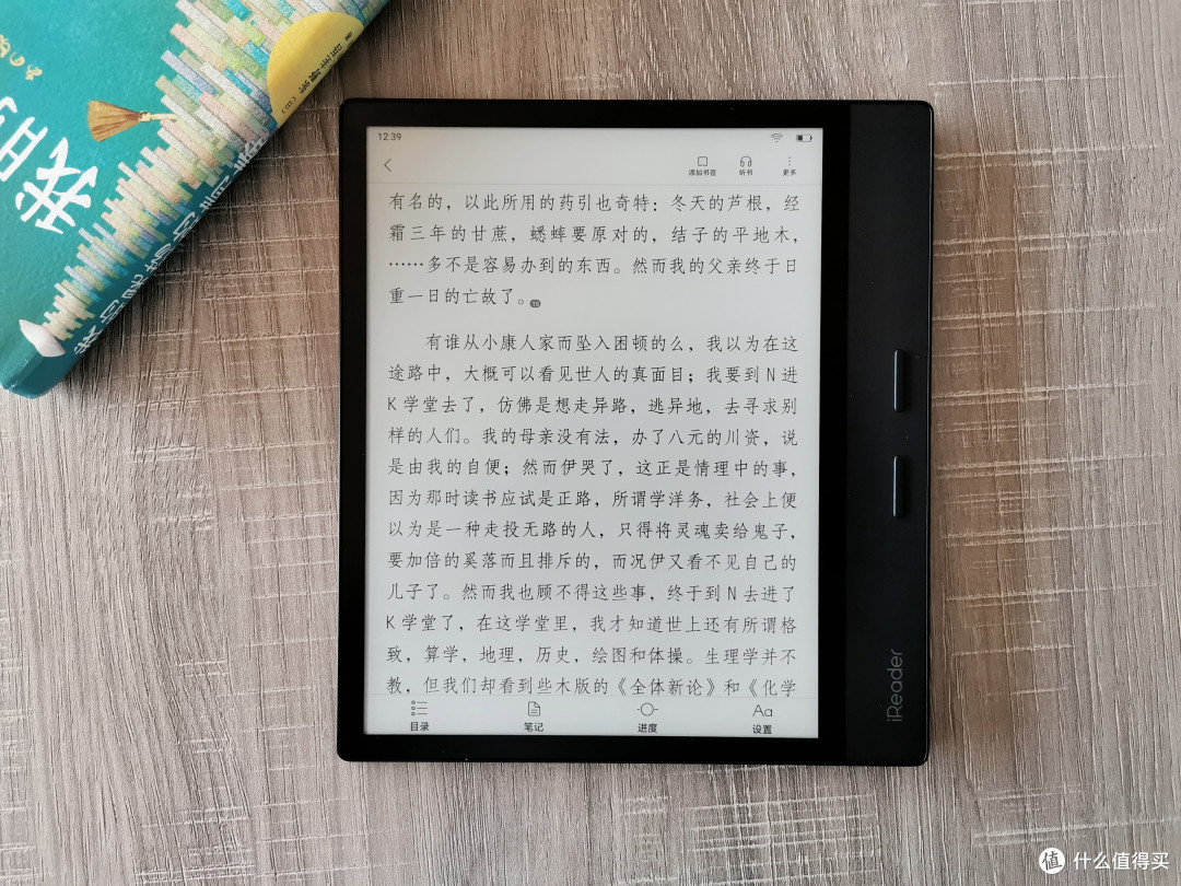 2023下半年值得期待的电子阅读器推荐/掌阅Ocean 3 Plus深度体验测评