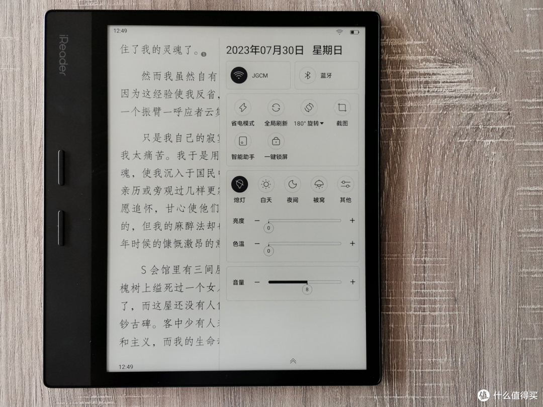 2023下半年值得期待的电子阅读器推荐/掌阅Ocean 3 Plus深度体验测评