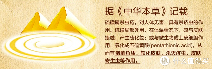 5.9元五块85g上海硫磺皂，除菌止痒，要来一份吗？