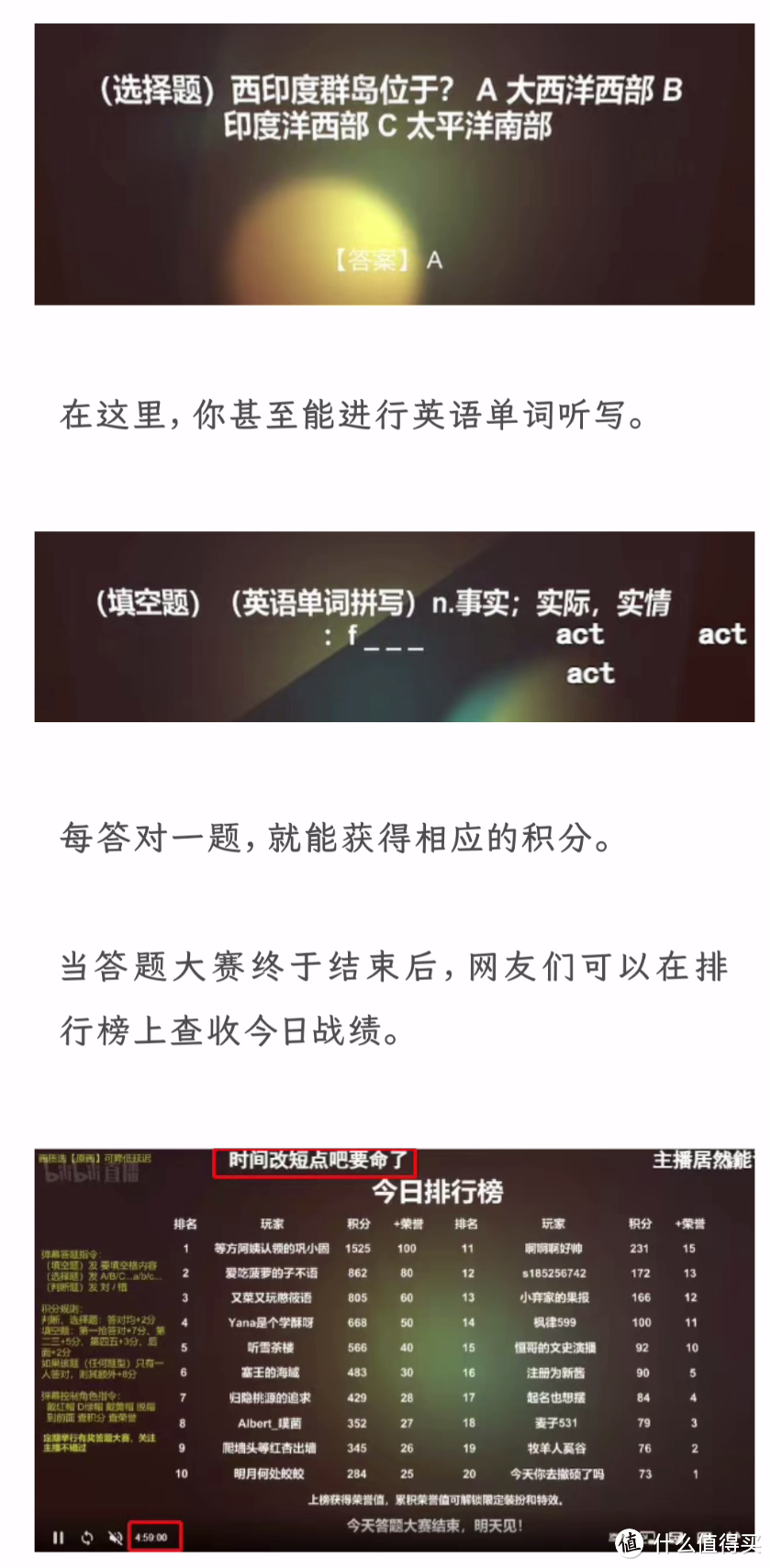 ​在这些刺激的直播间，流行观众给主播整活