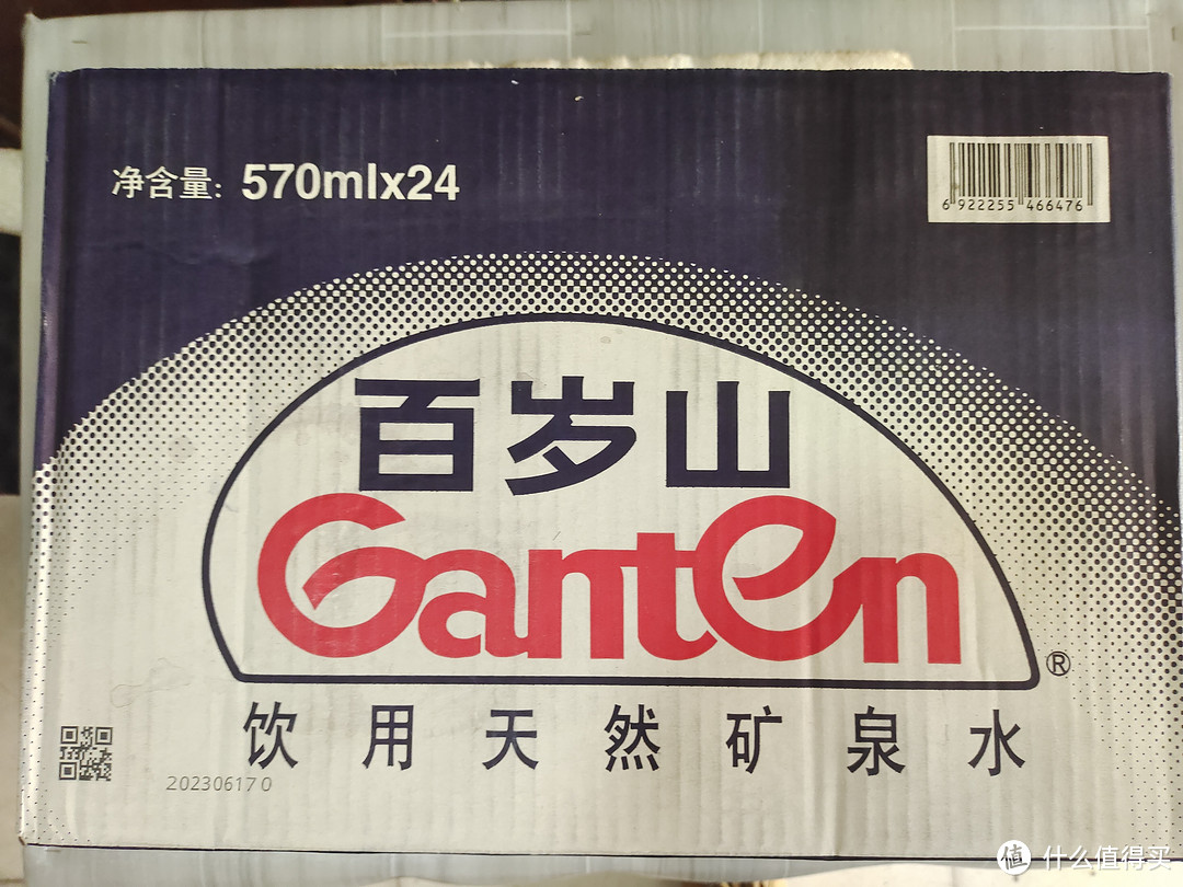 水中贵族百岁山,无限回购的矿泉水
