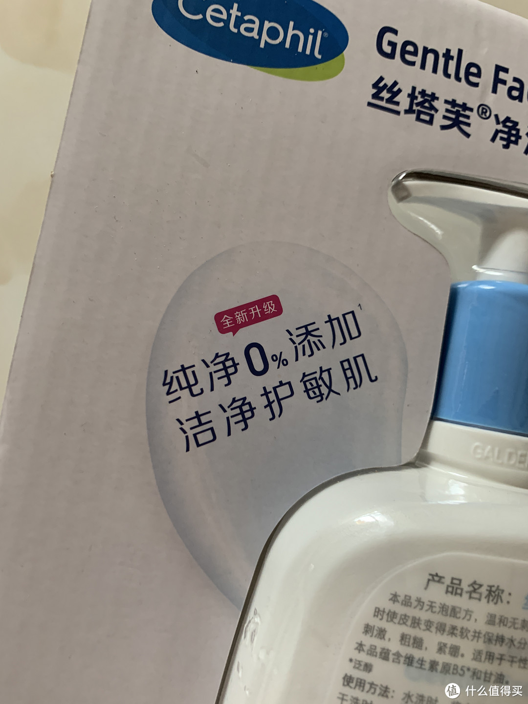 适合敏感肤质的丝塔芙洁面乳,让你拥有好肌肤!