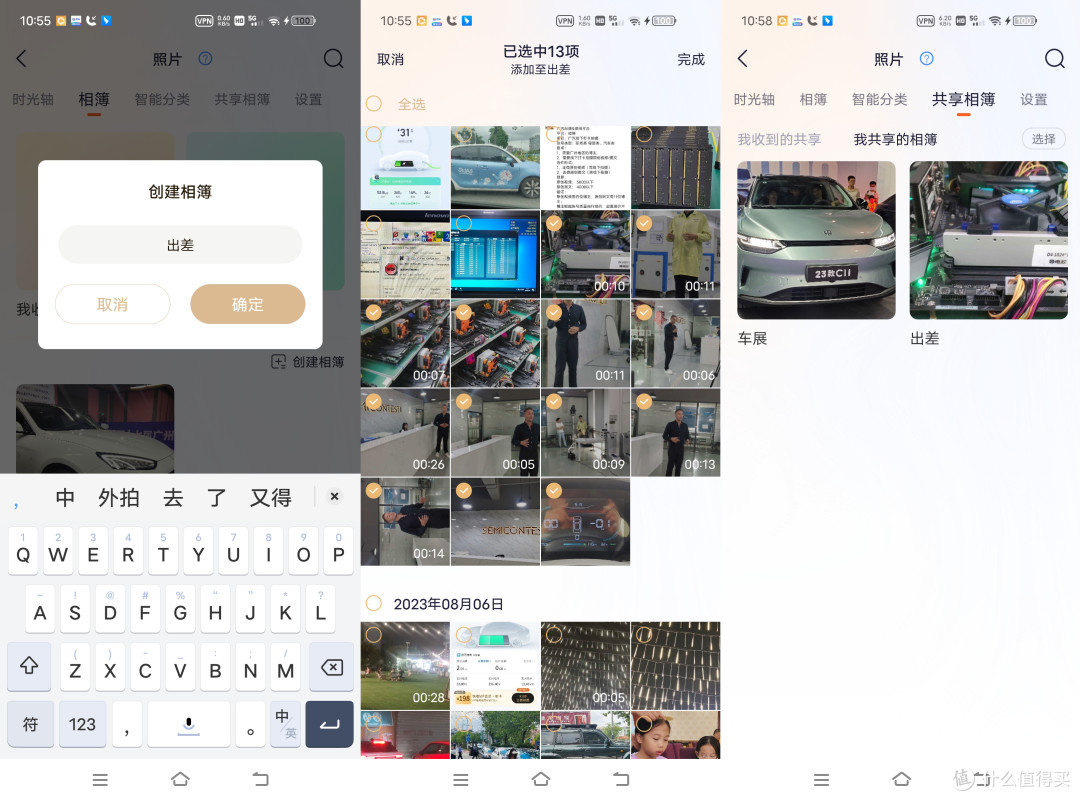 易上手,功能与人性化超越千元级NAS,联想A1云存储体验