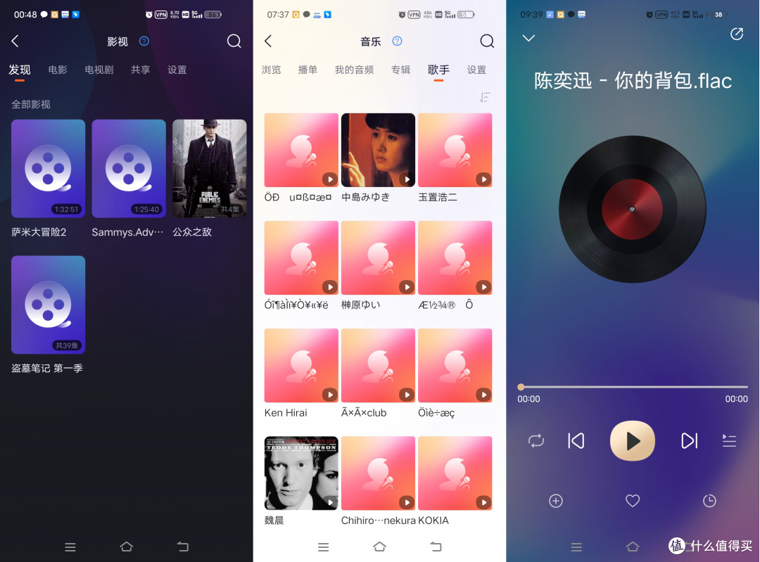 易上手,功能与人性化超越千元级NAS,联想A1云存储体验