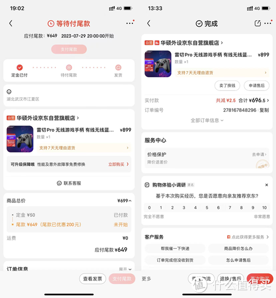 不吹不黑 雷切Pro无线游戏手柄到底怎么样？