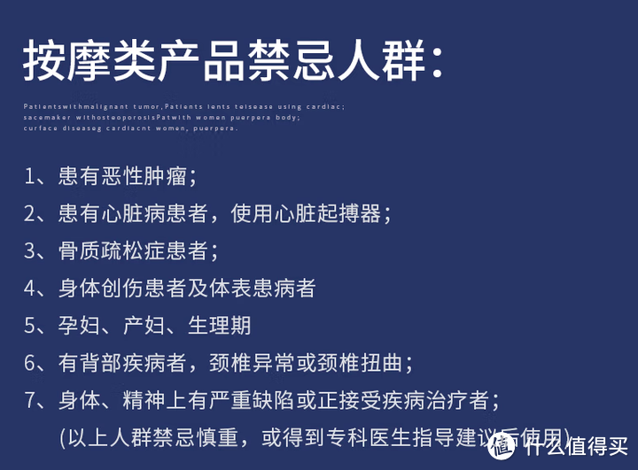 给父母买按摩椅的正确打开方式！业内人告诉你，只看这五点就够了！