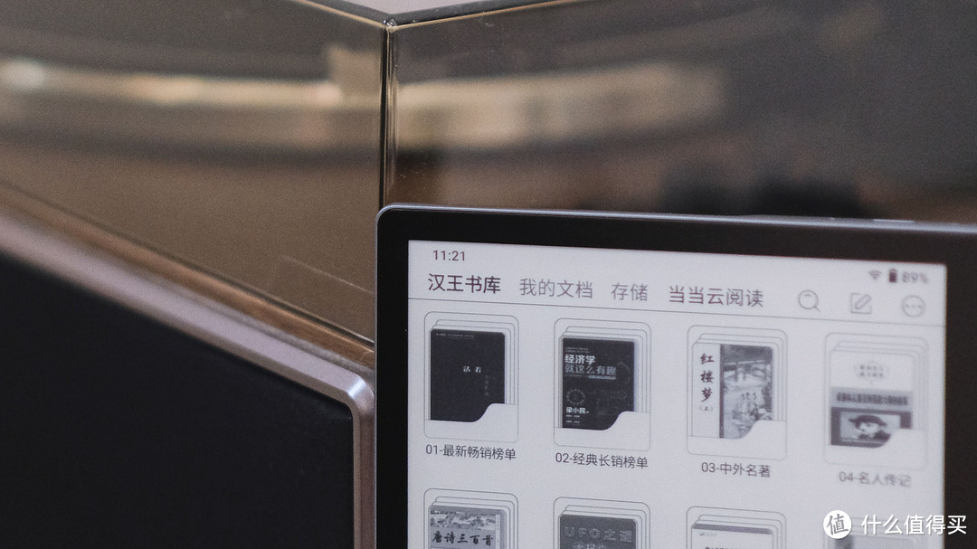 别让短视频碎片化了我们的时间, 汉王Clear电纸书入手体验