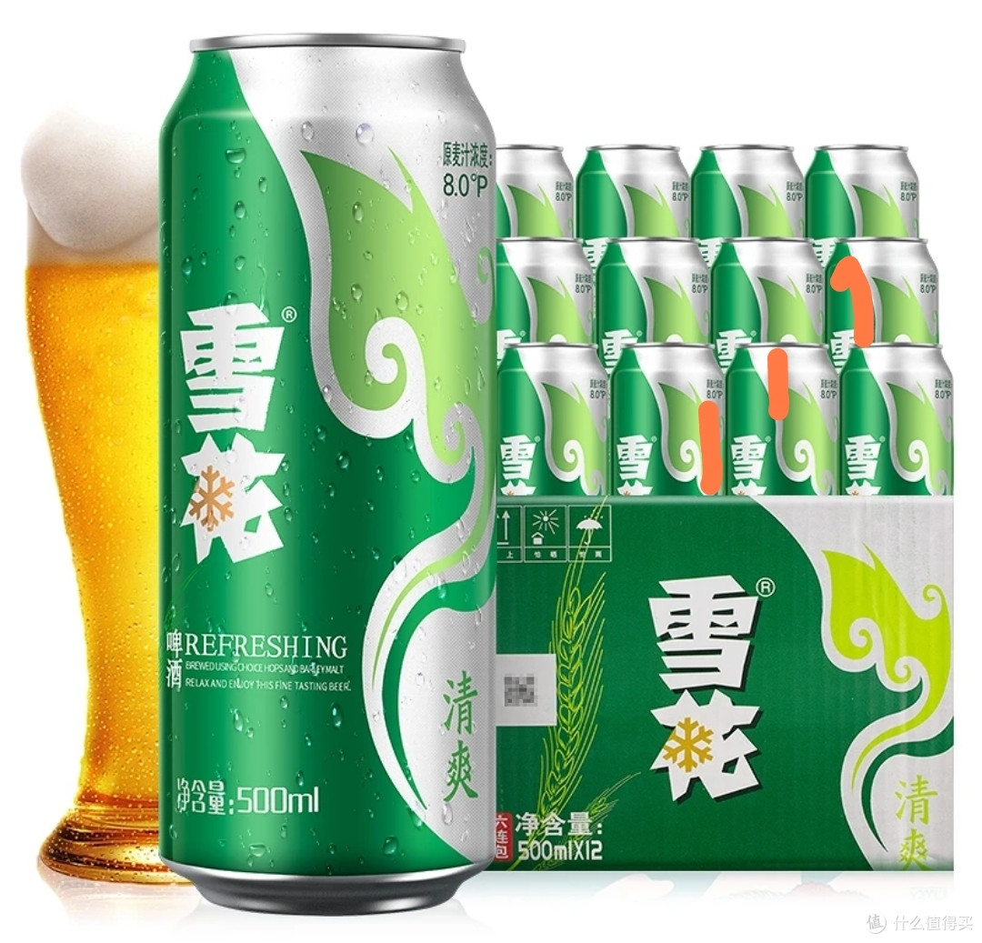 夏日来袭,热的不行,晚上吃宵夜怎么少得了冰冻啤酒,啤酒推荐几款