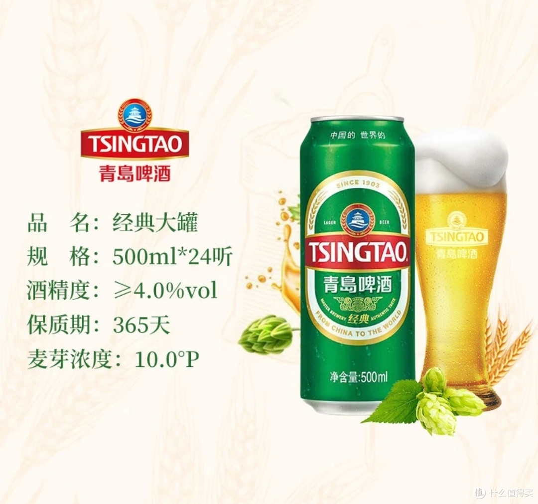 夏日来袭,热的不行,晚上吃宵夜怎么少得了冰冻啤酒,啤酒推荐几款