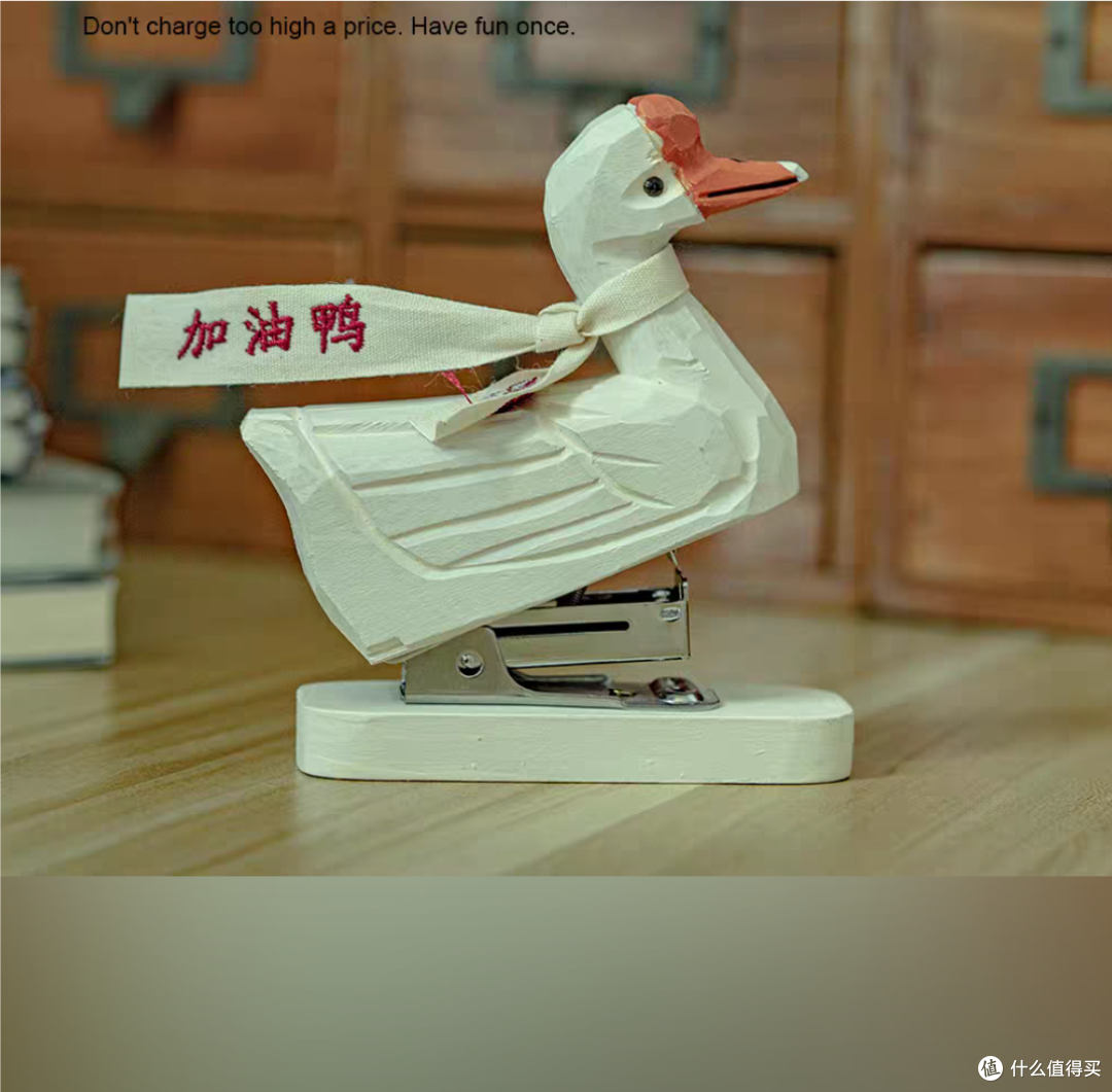 不再为钉书烦恼!加油鸭木雕订书机摆件,让你的书本整齐有序