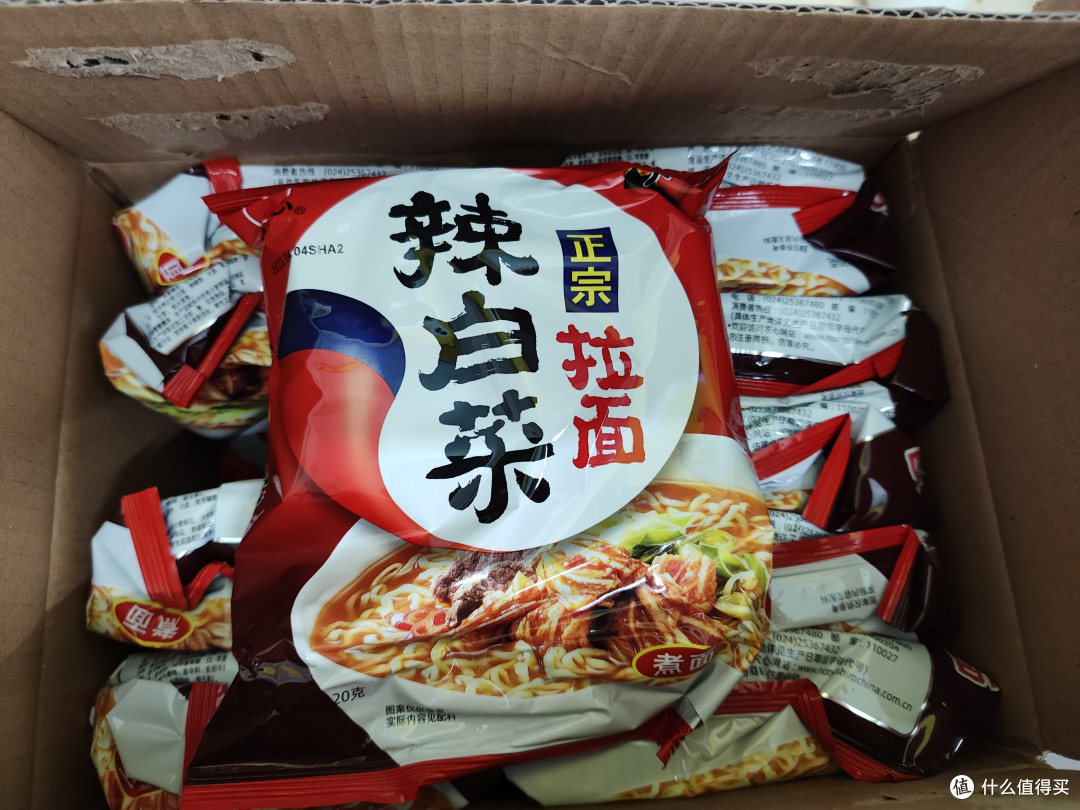 漫童鞋评测之——吃泡面