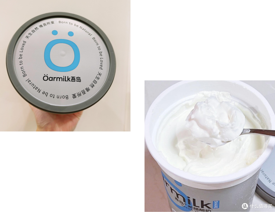 浓郁奶香,他们忍不住对「Oarmilk吾岛」希腊酸奶下手了!|「新」试用报告(下)