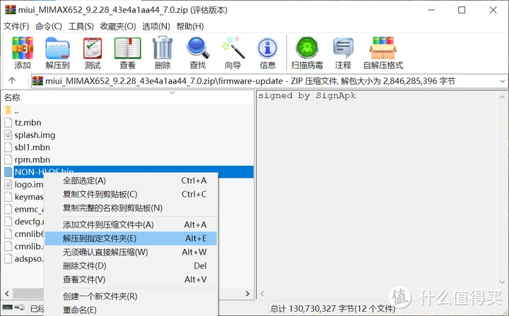 小米MAX开通VoLTE解决不能打电话/收发短信失败过程