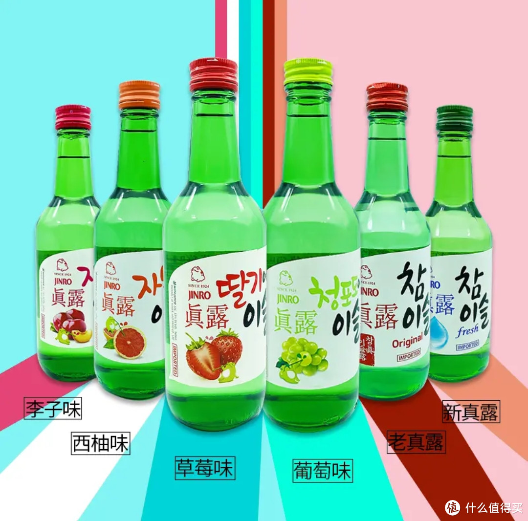 夏日微醺韩国真露原味果味烧酒畅饮不停