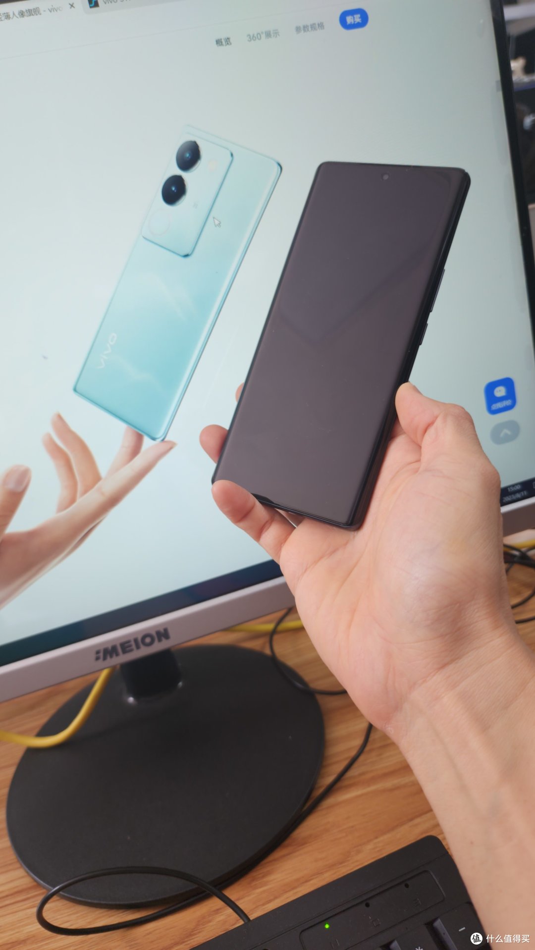 vivo S17 手握山海静觅光