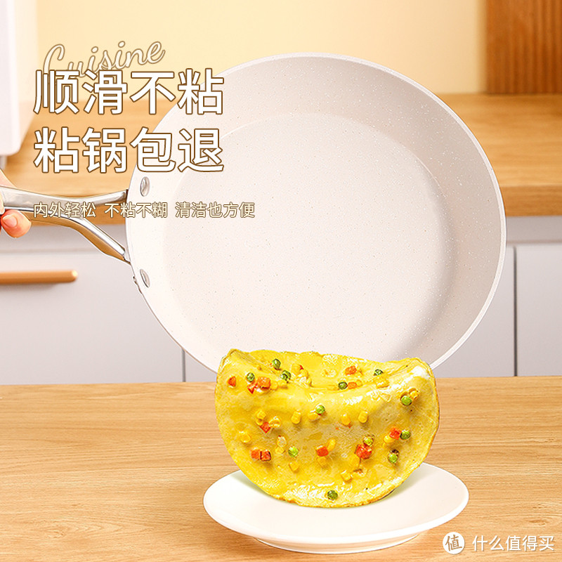 麦饭石平底锅,轻松煎炒不沾锅——家用炒锅、电磁炉、燃气灶通用!