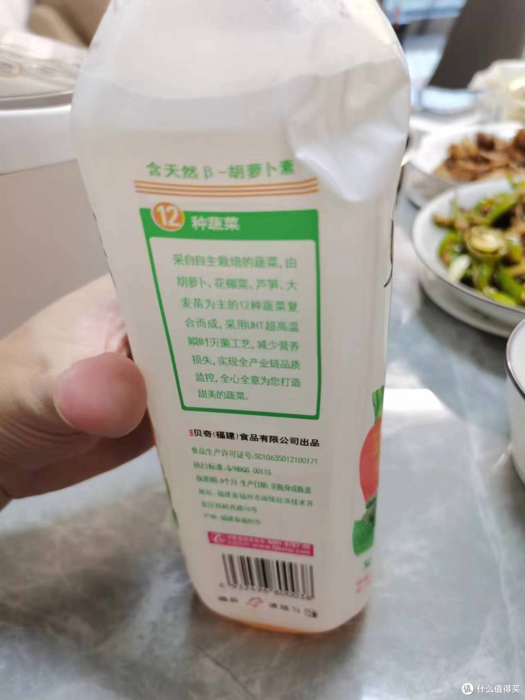贝奇野菜你值得拥有的夏日畅饮
