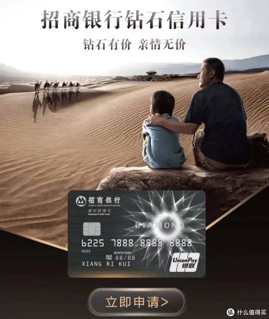 顶级卡开放网申,这次水最大!