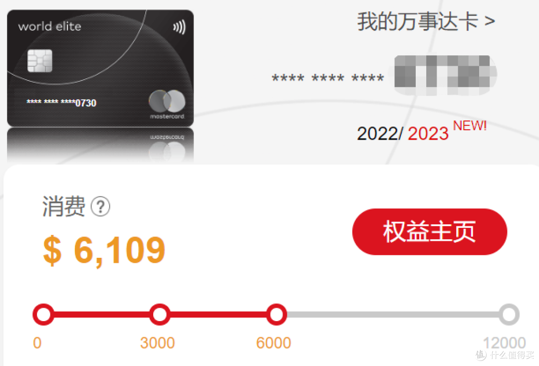 送高端酒店，免年费钻石卡还有大招！