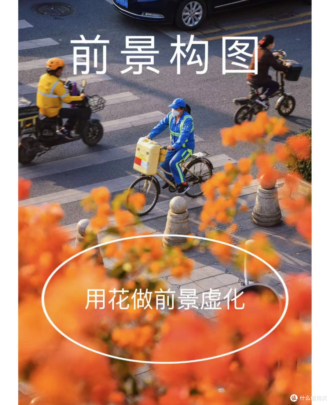 有哪些构图强大的摄影作品，普通人该如何欣赏和学习？
