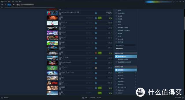 Ta能畅玩Steam VR海量内容，确定不来？大朋E4上手，泰裤辣！