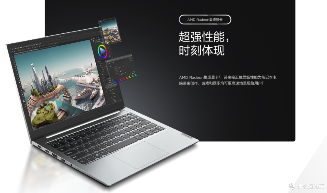 联想ThinkBook14 锐龙R5-7530U值得买吗
