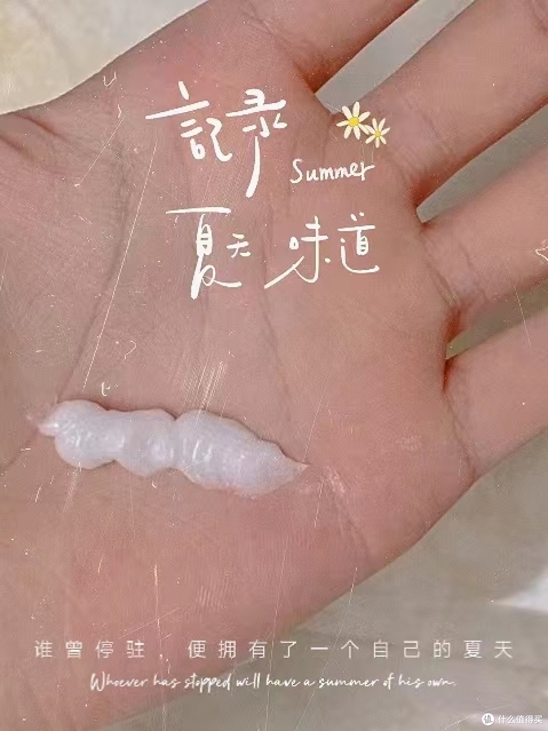 油皮男生就选这款洗面奶~