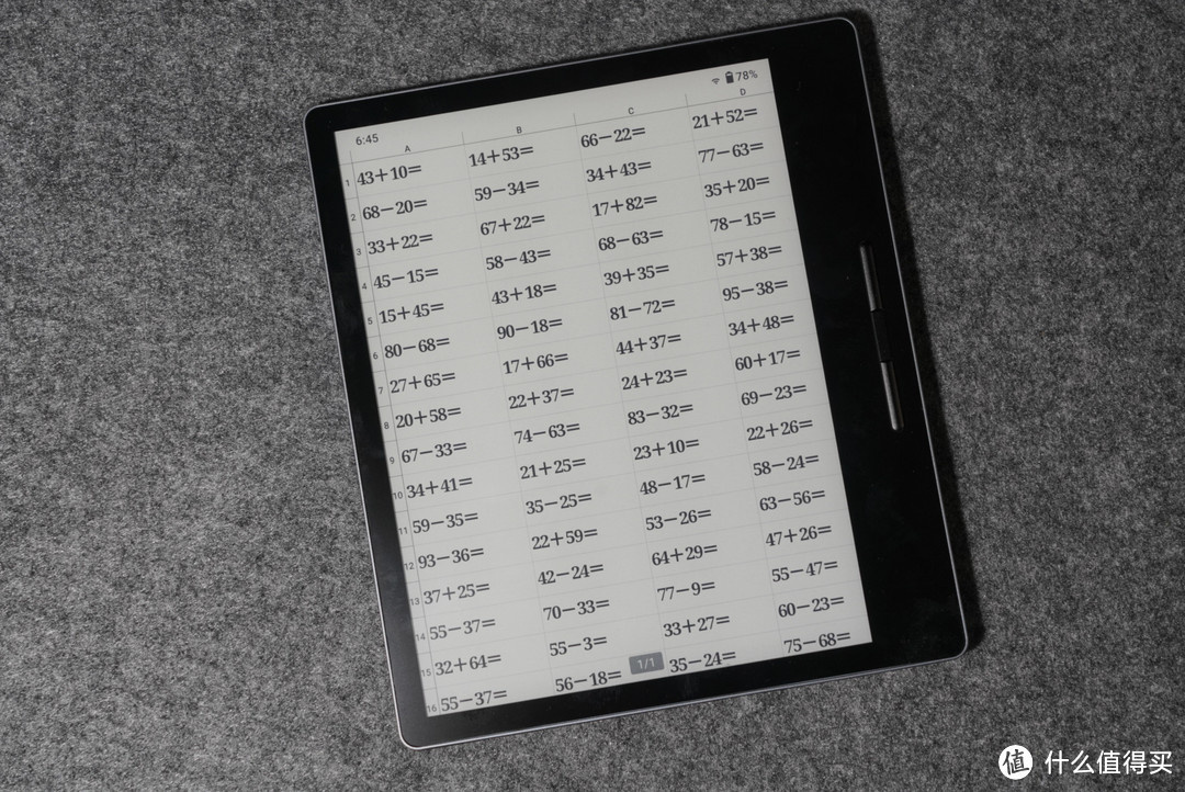 7英寸超便携电子阅读神器-汉王Clear电纸书使用体验