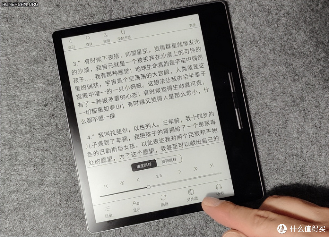 7英寸超便携电子阅读神器-汉王Clear电纸书使用体验