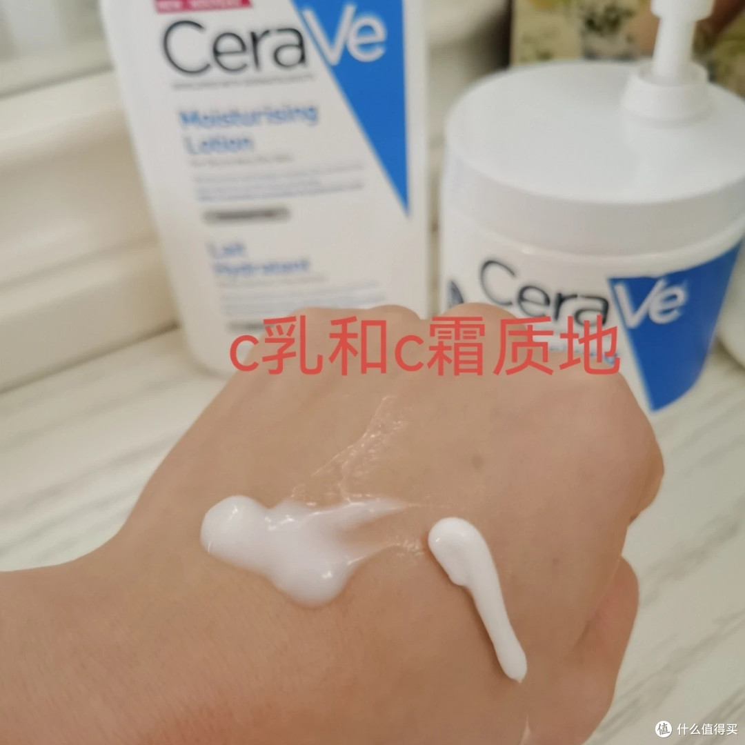 C乳&C霜&丝塔芙大白罐使用感受